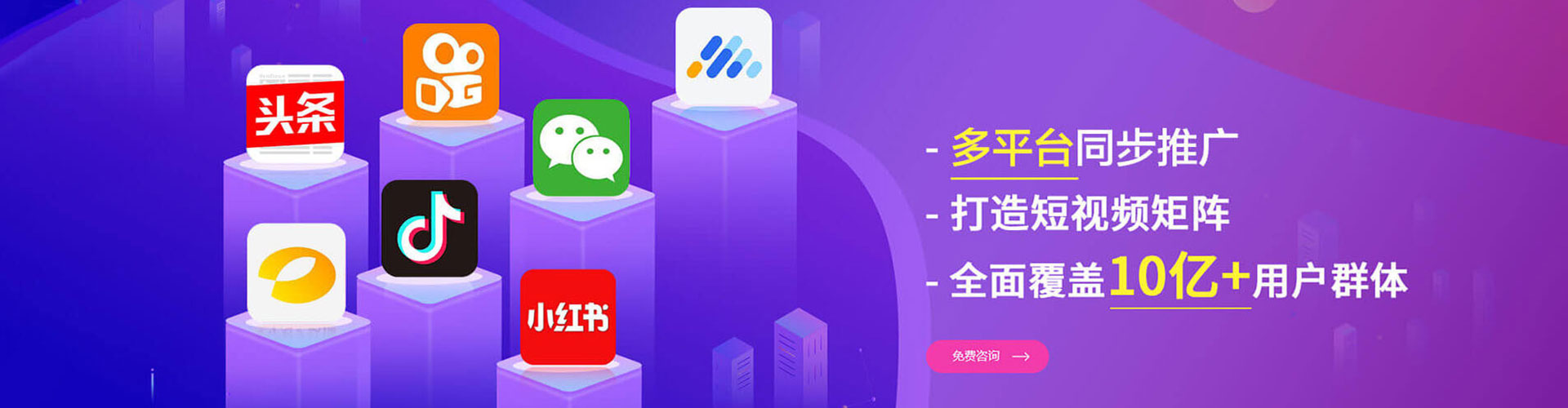 射阳信息流投放