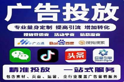竞价开户的技巧与策略：企业必看案例分析